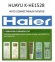 Пульт универсальный для кондиционеров Haier, Sharp HUAYU K-HE 1528 0