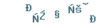 0000345938159961193191af8888652c.png