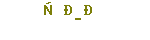 dc41a919829858fd7a5a3969c4c13c5d.png