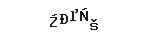 f3d3190ecbb3178aa3c3daa7045b506b.png