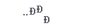 3735d26734e3bed279d56a5ad7daf908.png