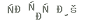 5ccb80c825c7614d6d7cc6963575812d.png