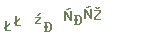 5acebcca731be159721d4a36a10b1702.png