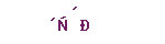46942c02acc32f31718576c2a6930811.png