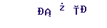 fa69822ce3320460f1248e4875423a75.png