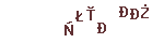 f8098f31f7f70466fe07ee0a94f12a88.png