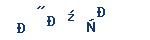 e6b30856143f9f4c70f6c44ad3674a12.png