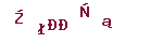 1d0416cfe9251f12b89b7fb8467a579a.png