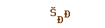 f0d210f1cd7790e7d31975678d6b4acd.png