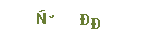 9c0c76d04da80fa6cdef892ca97a67ae.png