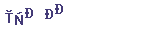 165c67cd5fd98b5f0f6bbdd7c99afe2e.png