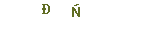f1642c84e06458799884192b196e6bb6.png