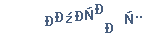 4e77fc1783cf98f91cdc8f9f0f5cd34c.png
