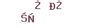 ac85c7502e4275c1797d6518e88e4e83.png