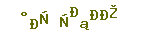 5e2673e340fea9976203fcadace63259.png