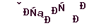 5e9fc7884e1e05bdb20d98b0c1e8da2e.png