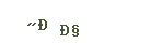 0fbc9306fed086b1b3eb7ca8a436a88e.png