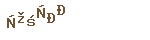 f2696282856980c9b853e3edb2431621.png