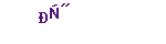 80b4b479bb1f098de752ed5e0e4c9434.png