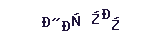 68e0680d1cf58ffaadb5d1068741b5e8.png