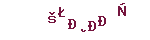 81b424b085f3a4424f2ee8f05c920e64.png