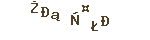 db52ba7c07cf672d9474016d493adca7.png