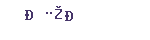 f49d00499a06bbe5164917b380a42e68.png
