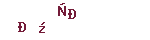 13645c5504122b32f09ce384ea1af49e.png