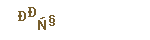 e2e60cb17bb18312cf2e49ebe75ef90d.png