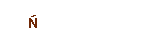 55f85cabb9b1a794f6639efb09c1b34e.png