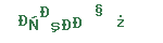 ebd22c4f0f13d60dfc94012bca520aaa.png