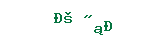 63e3d2e008595dc314aaff7331801603.png