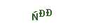 8311717859e8f1715fe3894be983da0e.png