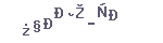 7e1512b33710d794b78ce243c4faad41.png