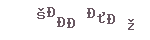 891e7f5381772494a51eb6d7b49375af.png