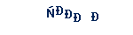 d27f04c449c8614b42db210833212b0a.png