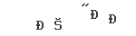 8dcc8f871c8c7828709a7ac8865d3162.png