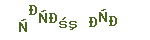 8e9dd35c49882d3ae7d0008b4b3ba8d4.png