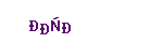 5e89d6c4f470ad4fe36b9ef69074eec5.png