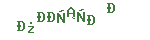 d56f44e1b03bcf26f6309c7af477560e.png