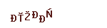 5e118b4a2195372d2a10113c5923be38.png