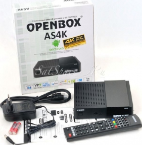 Ресивер OpenBox AS4K Уценка