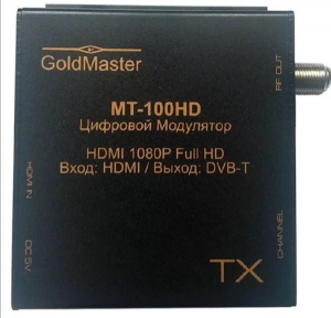 Модулятор HDMI-DVB-T GoldMaster MT-100HD Single