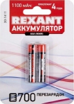 Аккумулятор Rexant AAA 1.2V, 1100 mAh 2 шт