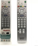 Пульт универсальный HUAYU RM-618A для Sony