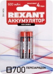 Аккумулятор Rexant AAA 1.2V, 600 mAh 2 шт