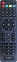 Пульт DS-530HD, DS-910HD для ресивера Delta Systems